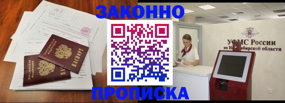 где прописаться в Чегеме